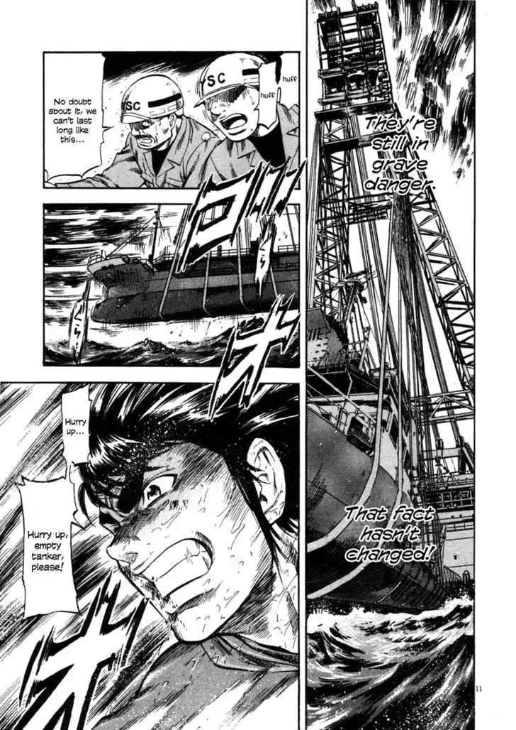 Waga Na wa Umishi Chapter 82 10